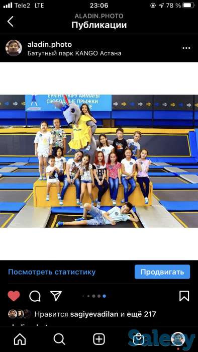 Фото , фотограф , фотосессия в Нур-Султане Астане, фотография 2