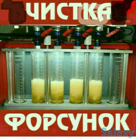 Чистка форсунок, фотография 2