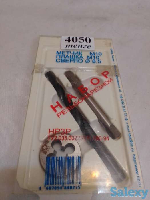 Метчик, плашка и сверло для резьбы М3 (Набор резьбонарезной НР-М3), фотография 3