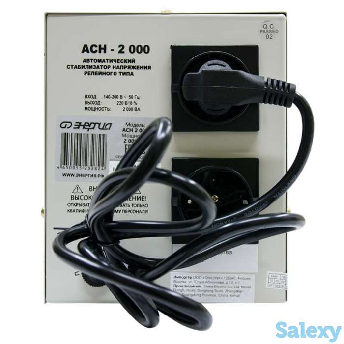 Однофазный стабилизатор напряжения энергия асн 2000, фотография 3