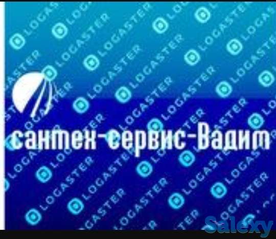 Услуги сантехника Алматы. Прокладка труб канализационые и водопроводные . Прочистка канализации . Устранение течи 24/7., фотография 1