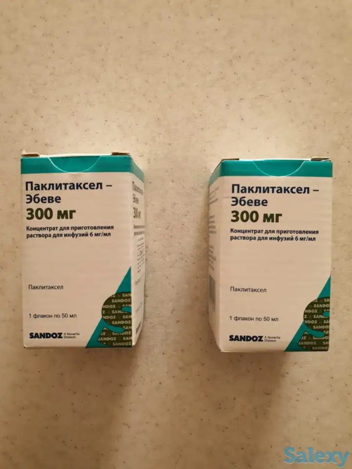 Продам Паклитаксел Эбеве 300 мг, фотография 1