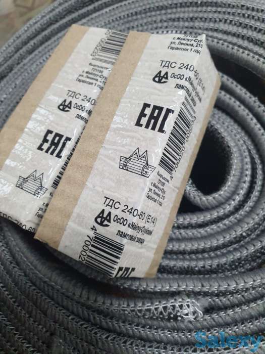 Лампочки на светильник, фотография 3