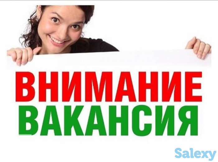 Срочно!!! Требуется менеджер по продажам(рекламный агент), фотография 1