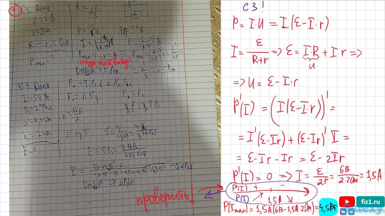 Репетитор по физике и математике, фотография 12