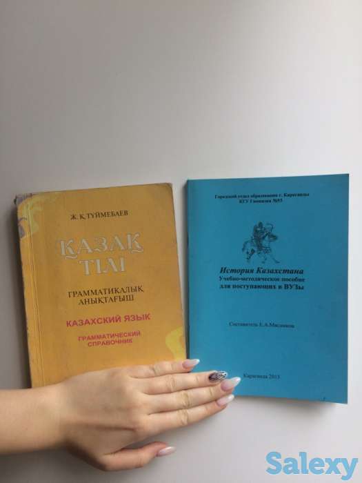 Продаю дешево школьные справочники, учебники, пособия., фотография 1