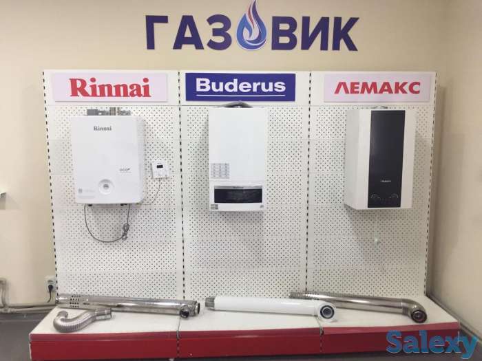 Акция!!! Газовые котлы со скидкой до 20%, фотография 2