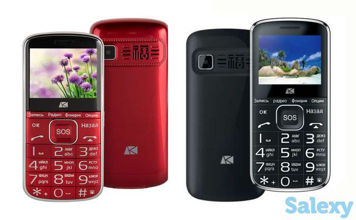 Продам бабушкофон с мощным аккумулятором, громким динамиком, фонариком и кнопкой SOS, фотография 1