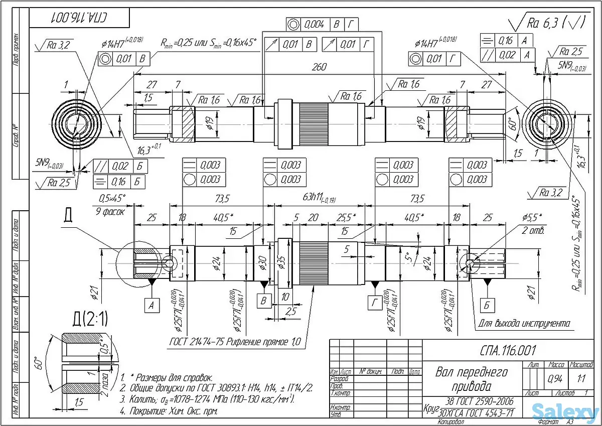 Чертежи в Автокад (AutoCad) на заказ. от 1500 тг, фотография 5