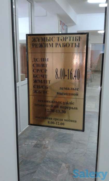 Изготовление изделий из пластика, оргстекла, ПВХ, роумарка, гравировочного пластика (таблички, ценники, бэйджики, менюхо, фотография 7