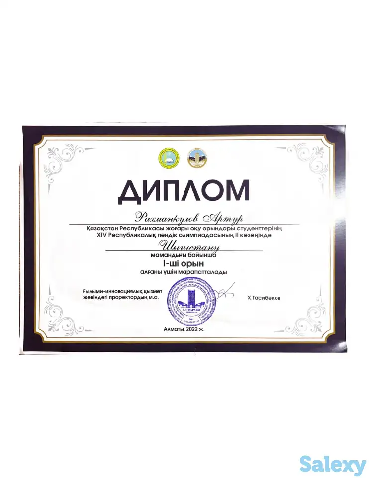 Репетитор Японского языка, фотография 3