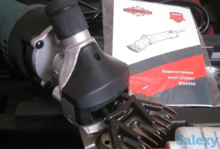 Машинка для стрижки овец Массбур, фотография 1