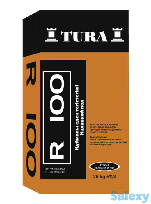 наливной пол самовыравнивающий нивелир, фотография 1