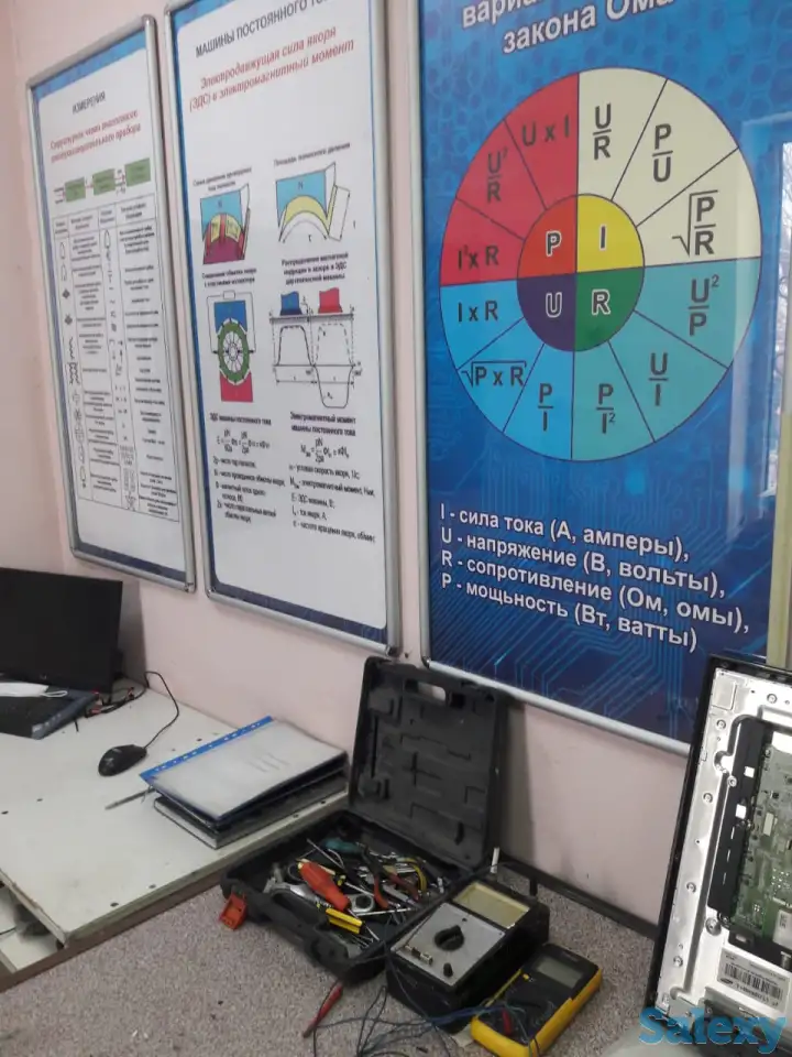 Курсы электронщика, фотография 1