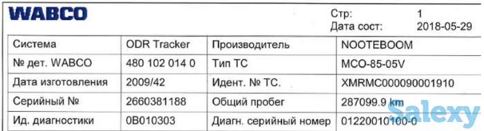 Продам трал тяжеловоз низкорамник Nooteboom Faymonville 5 осей на гидравлике, фотография 7