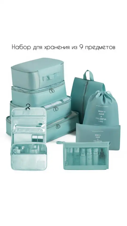 Сумка для хранения, фотография 1