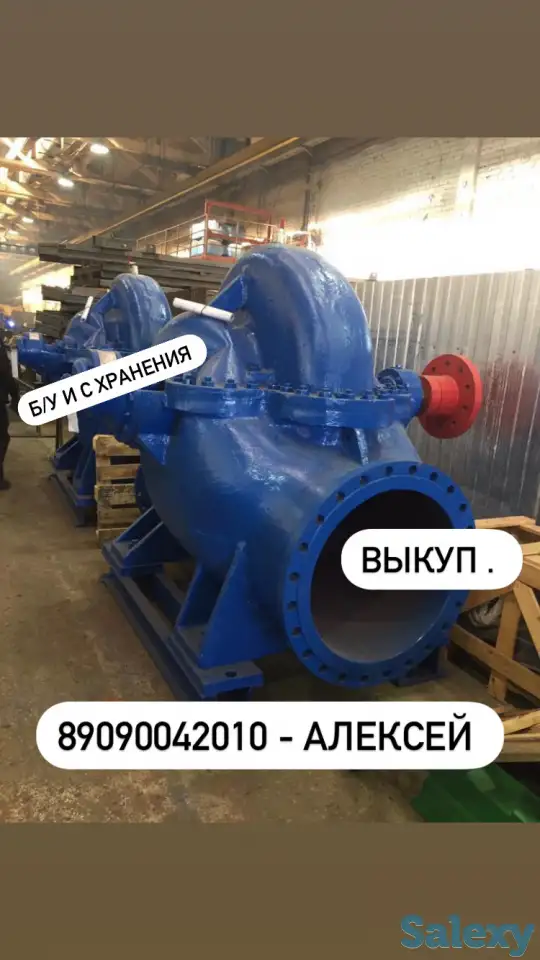 Покупаю промышленные насосы марки Д, СЭ, фотография 1