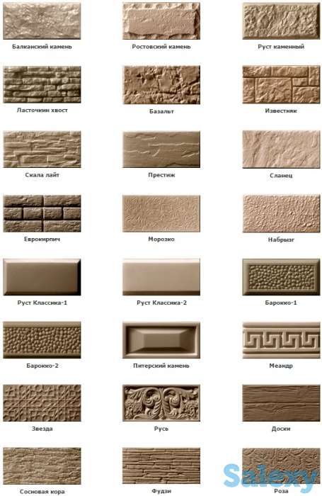 Евротеплоблок, фотография 1