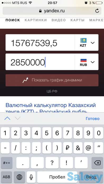 Квартира в Сочи, Сочи пер.Чехова 8, фотография 4