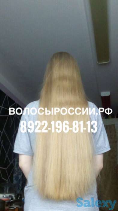 Купим Ваши волосы очень дорого!!!, фотография 2