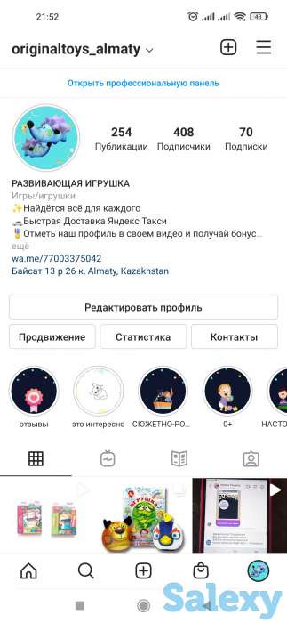 Игрушки оптом и в розницу, фотография 1