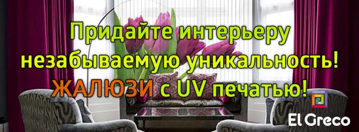 фотообои , фрески, фартуки для кухни из стекла, витражи от ЭЛЬ-ГРЕКО, фотография 5