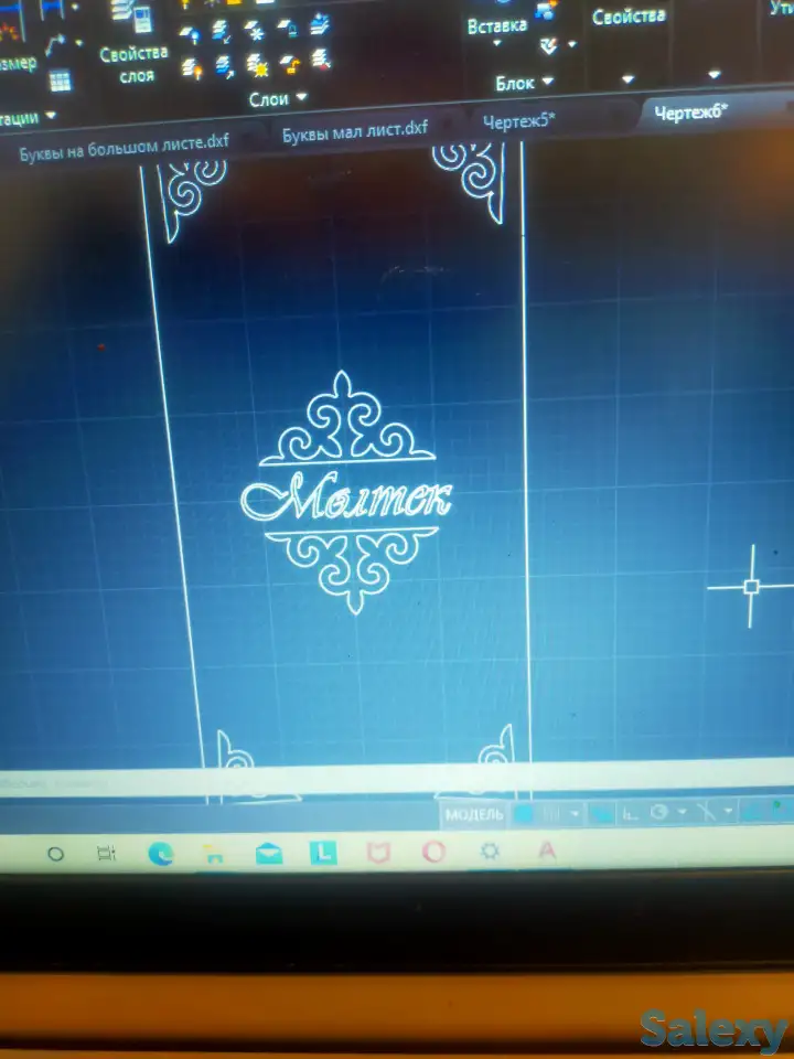 Составление черчежей в программе autocad, фотография 5