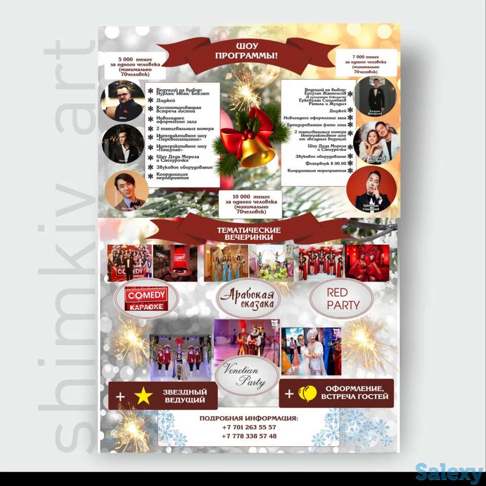 Разработка дизайна всех видов, фотография 11