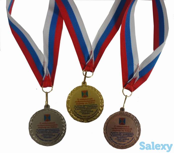 Медали металлические. Нанесение на медали металлические Вашего логотипа, дизайна и прочего., фотография 1