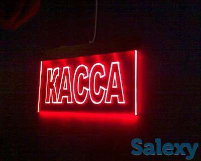 Акрилайт, световые таблички (изготовление, монтаж)., фотография 3