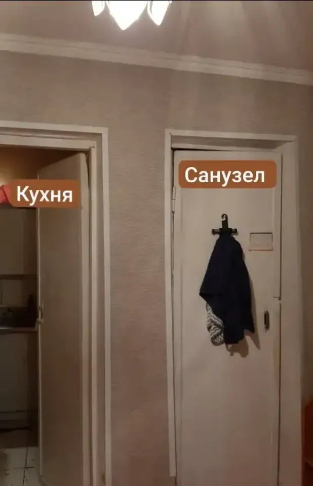 Продам дом Алматы, Жандосов Навои, фотография 1