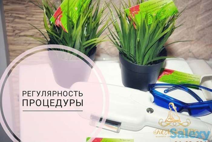 Лазерная эпиляция в Алматы, фотография 1