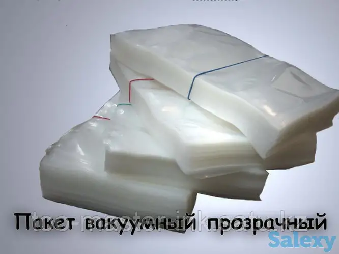 Вакуумные пакеты, фотография 1