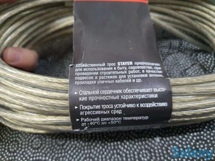 Трос хозяйственный STAYER стальной в полимерной оболочке, 20 м, фотография 1
