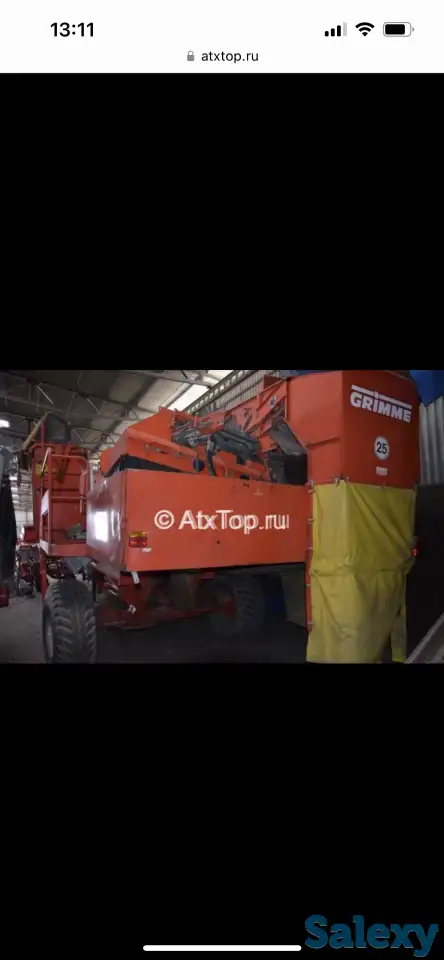 Продам прицепной картофелеуборочный комбайн Grimme, фотография 7