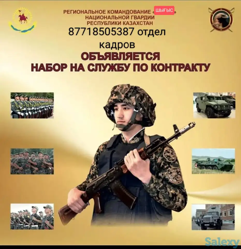 Прием на воинскую службу, фотография 6