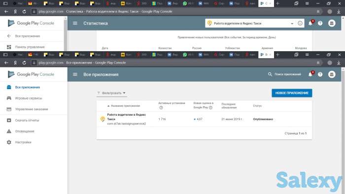 Приложения для набора водителей в Такси., фотография 1