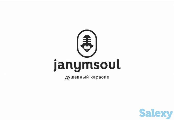 Караоке на выезд, фотография 1