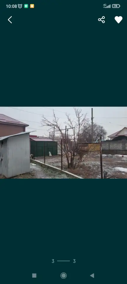 Времянка, ул.Маргулан 33А, фотография 1