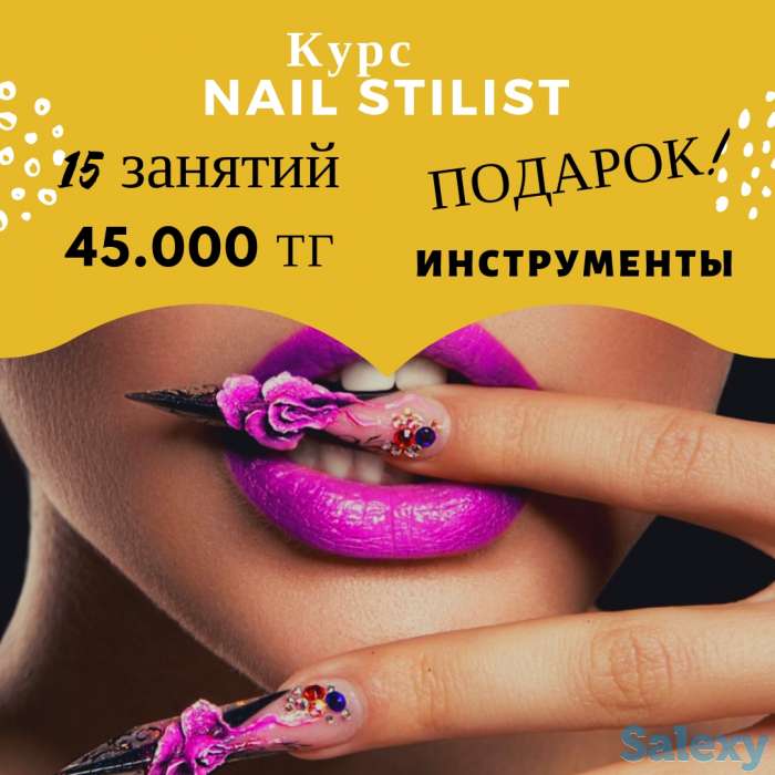 Курсы парикмахер- Стилист, фотография 2