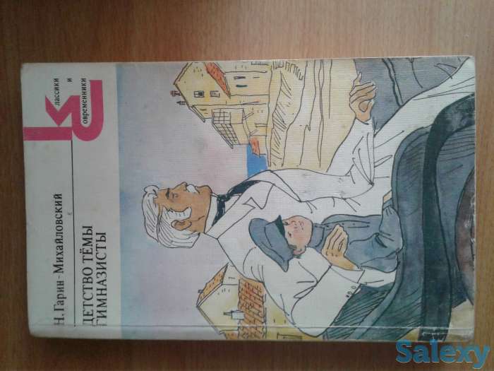 Классика, фотография 6