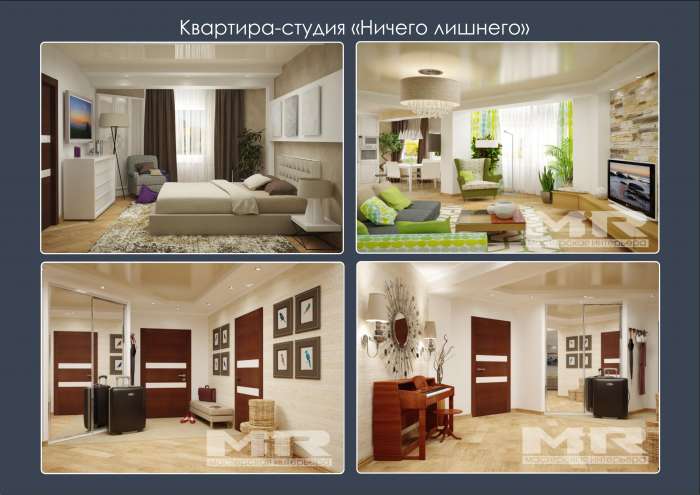 Предновогодние скидки на дизайн интерьера!, фотография 1