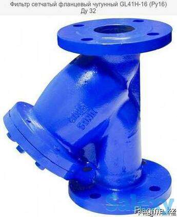 Фильтры сетчатые фланцевые чугунные GL41H-16 (Ру-16), фотография 1