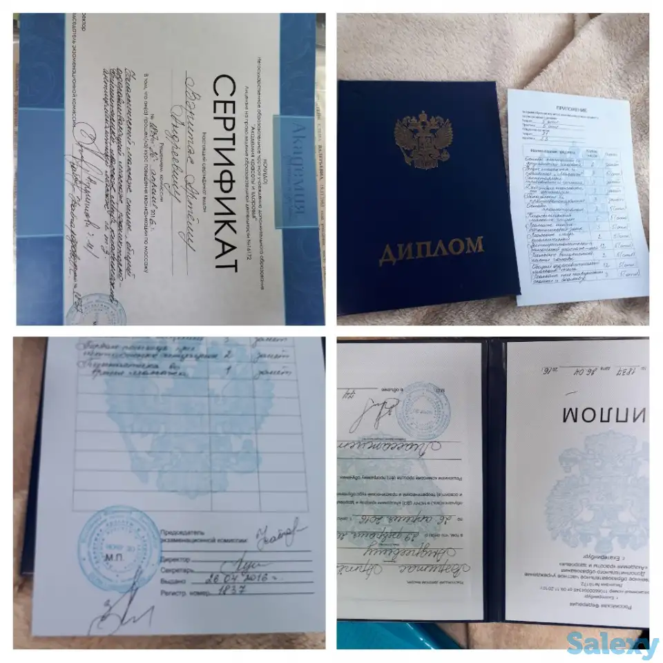 Массаж с выездом, фотография 5