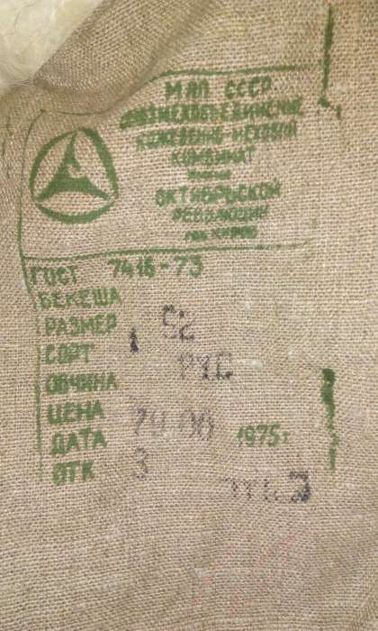 шуба, фотография 4