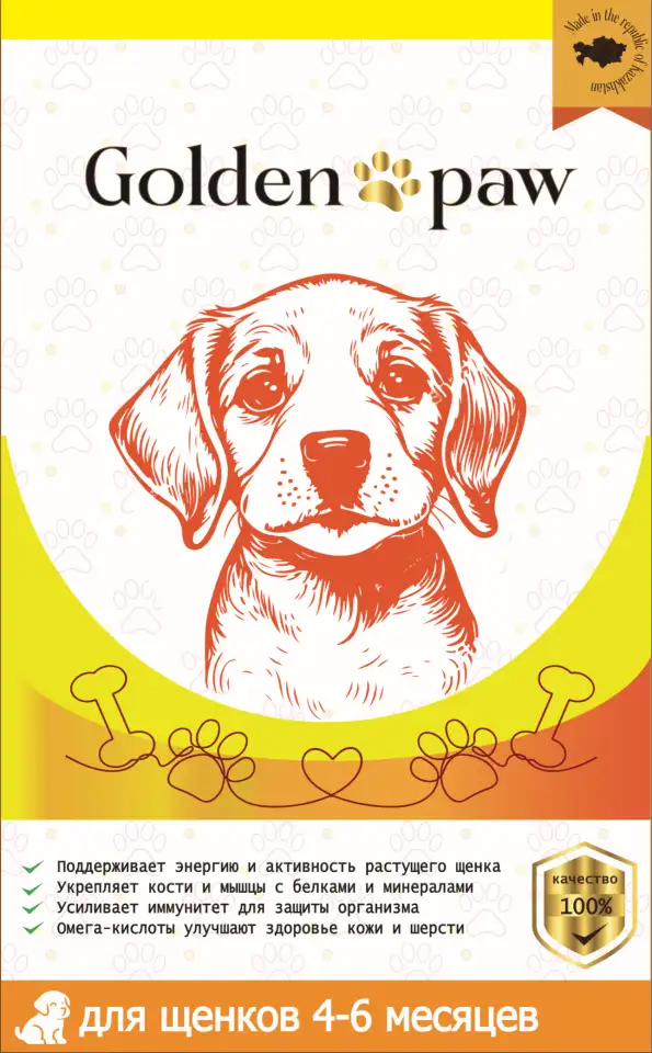 Комбикорм для  щенков 4-х месяцев, фотография 1