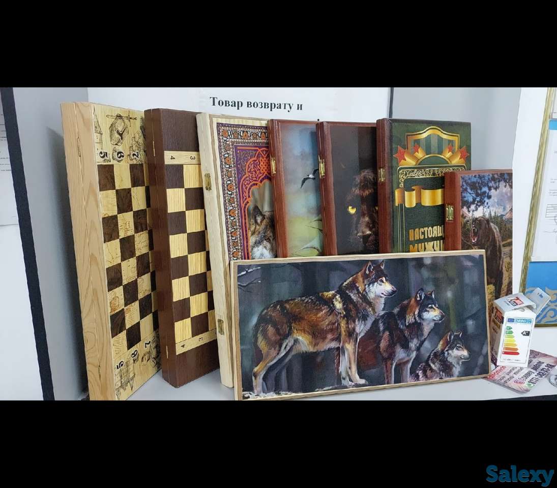 Семей подарки, фотография 1