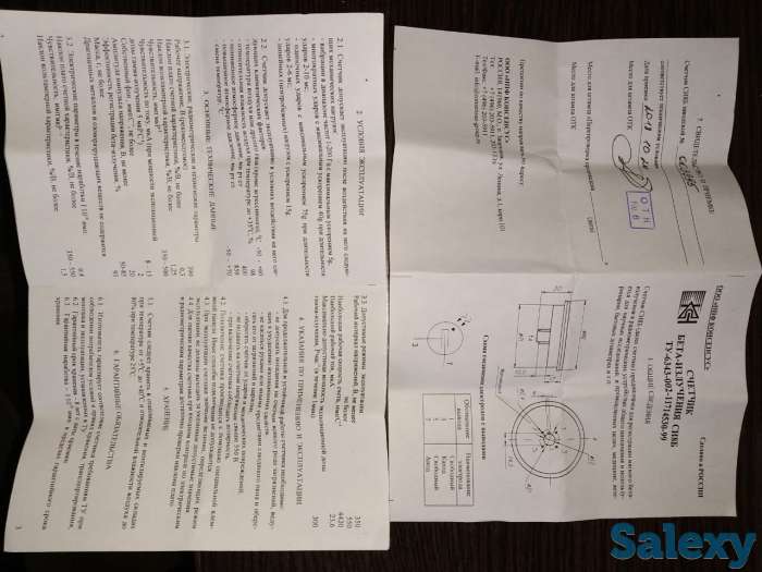 СИ8Б счетчик гейгера и другие, фотография 4