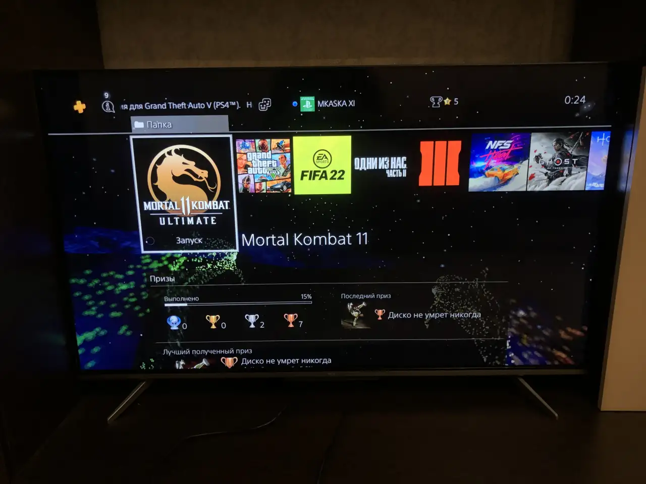 PlayStation 4 Slim. Плэйстэйшн 4. Ps4. Приставки. Пс4. 40 игр, фотография 2