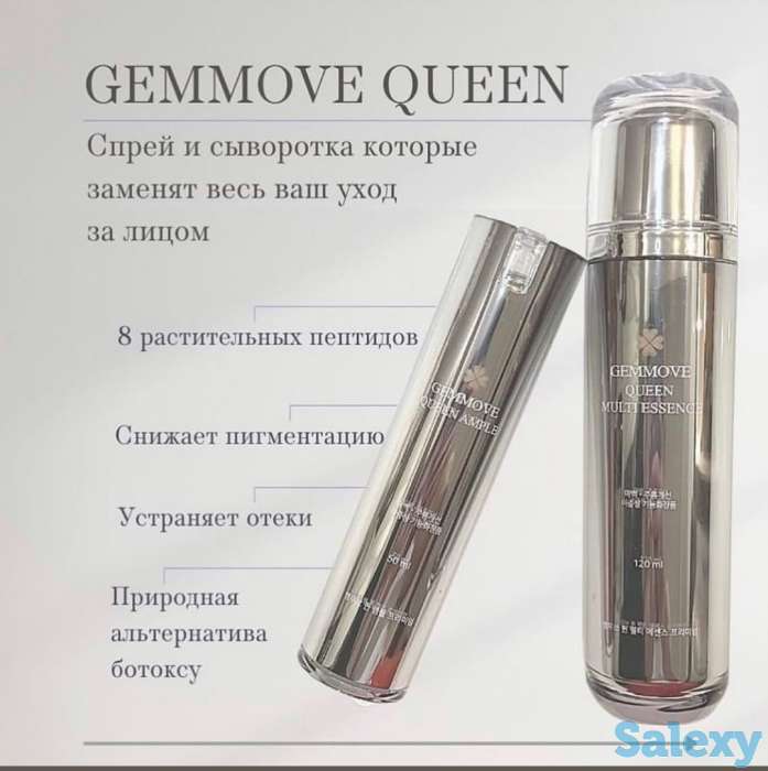 Косметика Gemma (Джемма), фотография 3